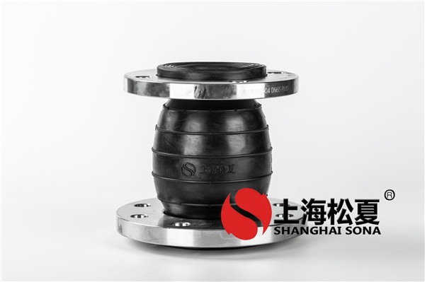 能源廢水橡膠避震接頭的主要功能是什么？