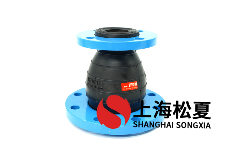 橡膠避震接頭如何保證原油管道的運(yùn)輸？